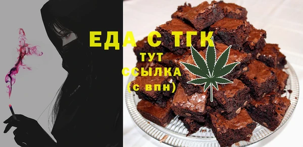 COCAINE Вязьма