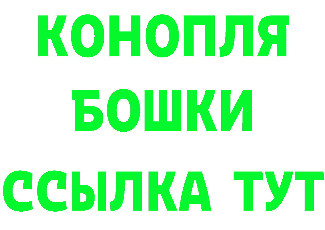 ГЕРОИН афганец сайт маркетплейс mega Баймак